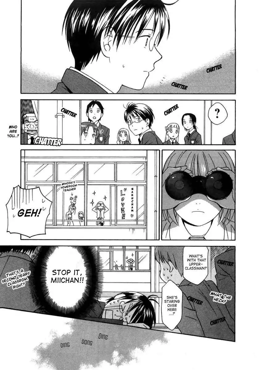 Sora no Manimani Chapter 1 30